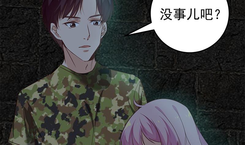 《都是黑丝惹的祸》漫画最新章节第二季 第69话 审核表免费下拉式在线观看章节第【16】张图片