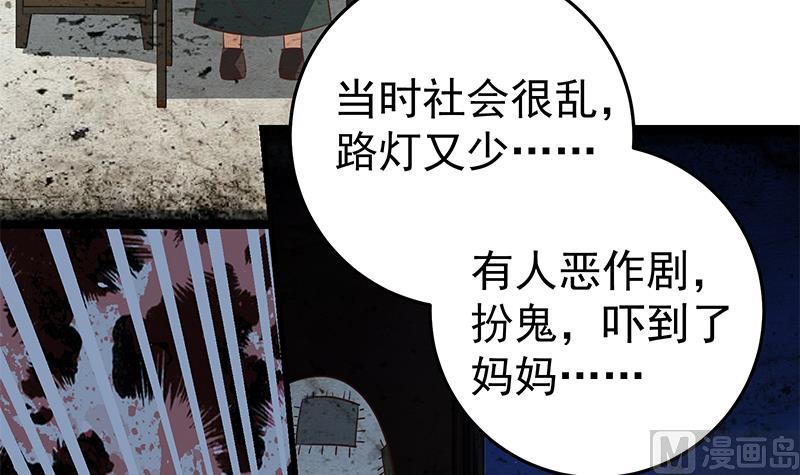 《都是黑丝惹的祸》漫画最新章节第二季 第70话 开心的地方免费下拉式在线观看章节第【12】张图片