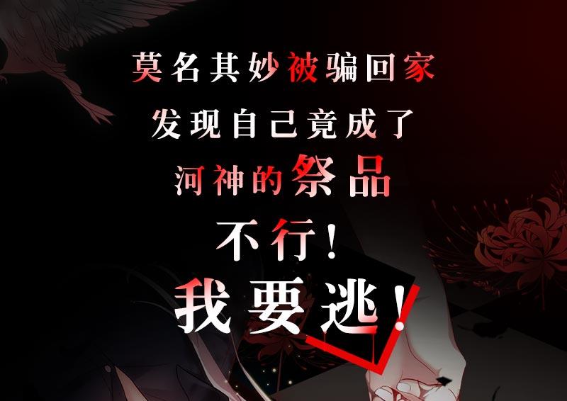 《都是黑丝惹的祸》漫画最新章节第二季 第70话 开心的地方免费下拉式在线观看章节第【49】张图片