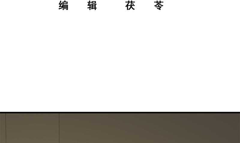 《都是黑丝惹的祸》漫画最新章节第30话 翻滚吧黑丝免费下拉式在线观看章节第【3】张图片