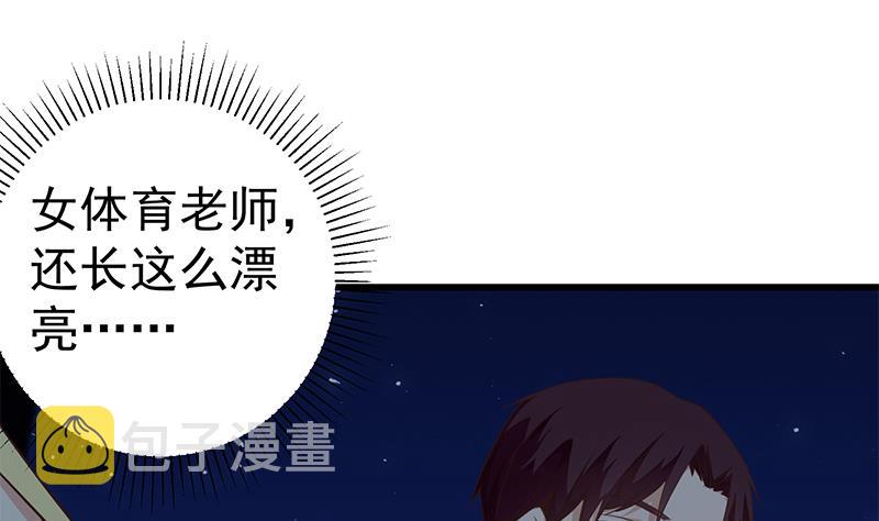 《都是黑丝惹的祸》漫画最新章节第二季 第72话 让我牵着你免费下拉式在线观看章节第【11】张图片