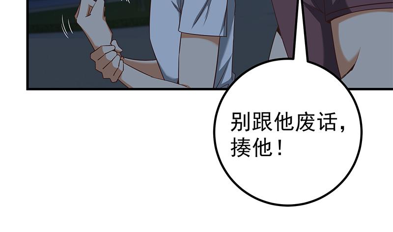 《都是黑丝惹的祸》漫画最新章节第二季 第73话 想起了妈妈免费下拉式在线观看章节第【11】张图片