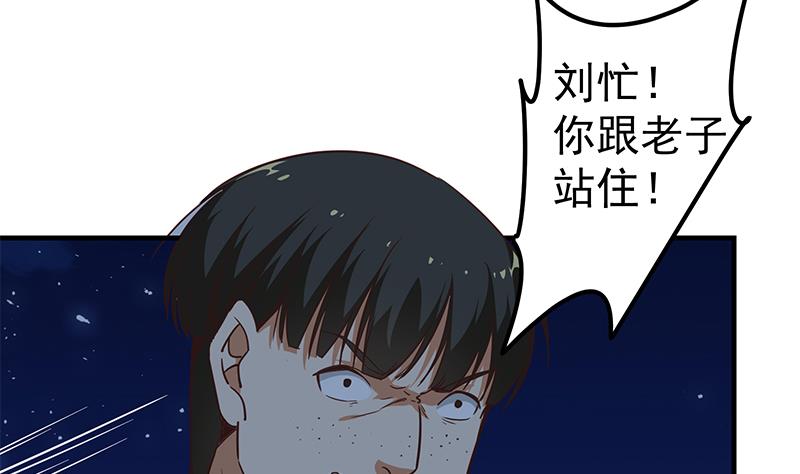 《都是黑丝惹的祸》漫画最新章节第二季 第73话 想起了妈妈免费下拉式在线观看章节第【23】张图片