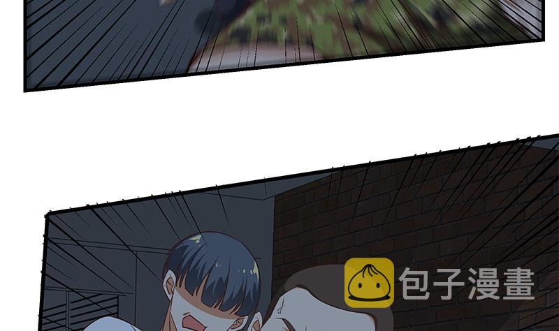 《都是黑丝惹的祸》漫画最新章节第二季 第74话 罗诗音的秘密免费下拉式在线观看章节第【13】张图片