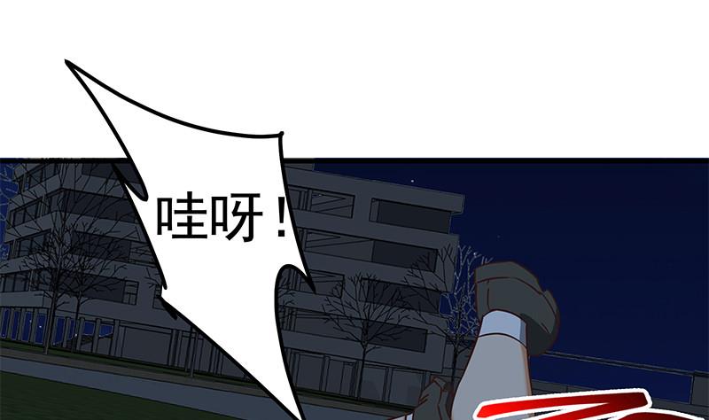 《都是黑丝惹的祸》漫画最新章节第二季 第76话 营养不良免费下拉式在线观看章节第【28】张图片