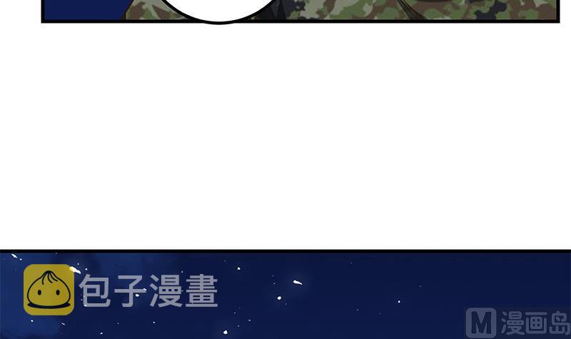 《都是黑丝惹的祸》漫画最新章节第二季 第76话 营养不良免费下拉式在线观看章节第【36】张图片