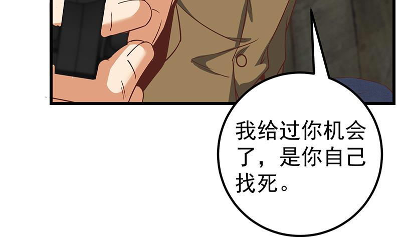 《都是黑丝惹的祸》漫画最新章节第二季 第82话 美人出浴免费下拉式在线观看章节第【17】张图片