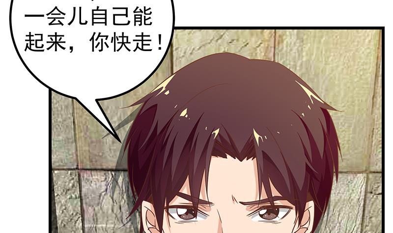 《都是黑丝惹的祸》漫画最新章节第二季 第82话 美人出浴免费下拉式在线观看章节第【7】张图片