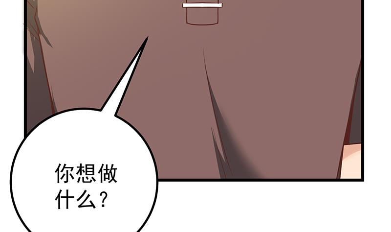 《都是黑丝惹的祸》漫画最新章节第二季 第71话 吊桥效应免费下拉式在线观看章节第【11】张图片