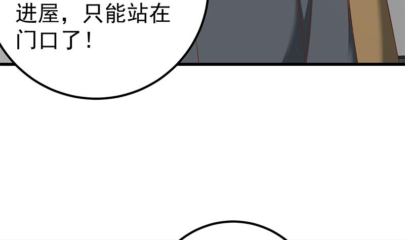 《都是黑丝惹的祸》漫画最新章节第二季 第86话 可惜不是黑丝免费下拉式在线观看章节第【31】张图片