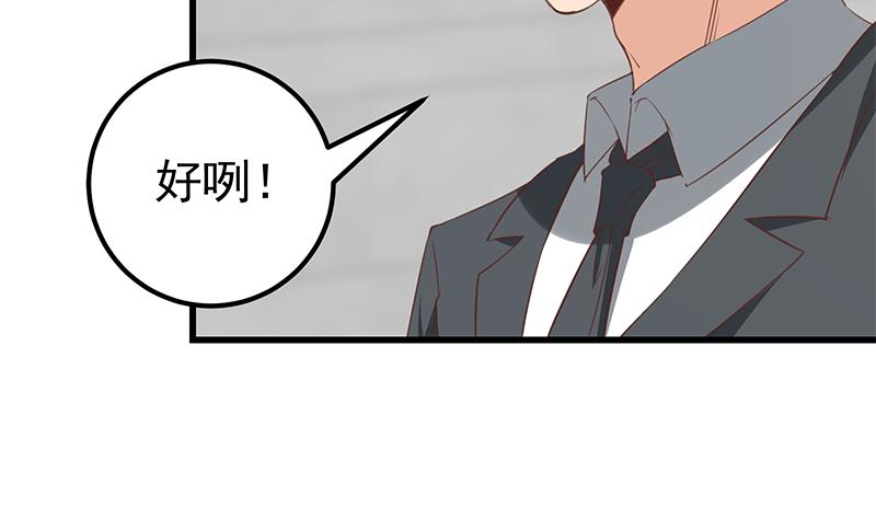 《都是黑丝惹的祸》漫画最新章节第二季 第75话 我不要借钱！免费下拉式在线观看章节第【17】张图片