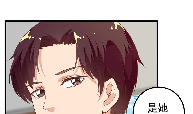 《都是黑丝惹的祸》漫画最新章节第二季 第75话 我不要借钱！免费下拉式在线观看章节第【22】张图片