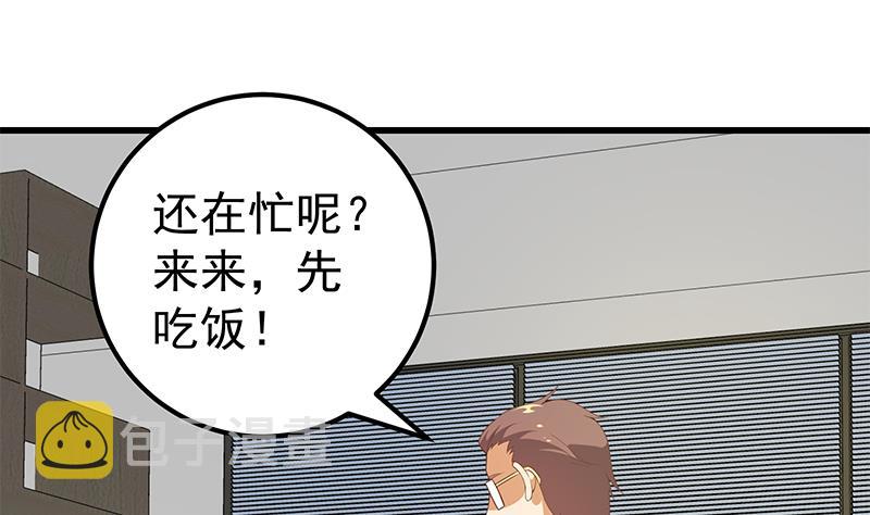 《都是黑丝惹的祸》漫画最新章节第二季 第90话 消失的新生代表免费下拉式在线观看章节第【28】张图片