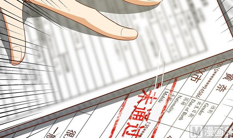 《都是黑丝惹的祸》漫画最新章节第二季 第90话 消失的新生代表免费下拉式在线观看章节第【48】张图片