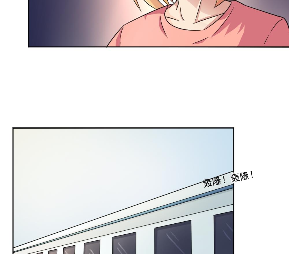 《都是黑丝惹的祸》漫画最新章节第35话 珍惜眼前人免费下拉式在线观看章节第【41】张图片