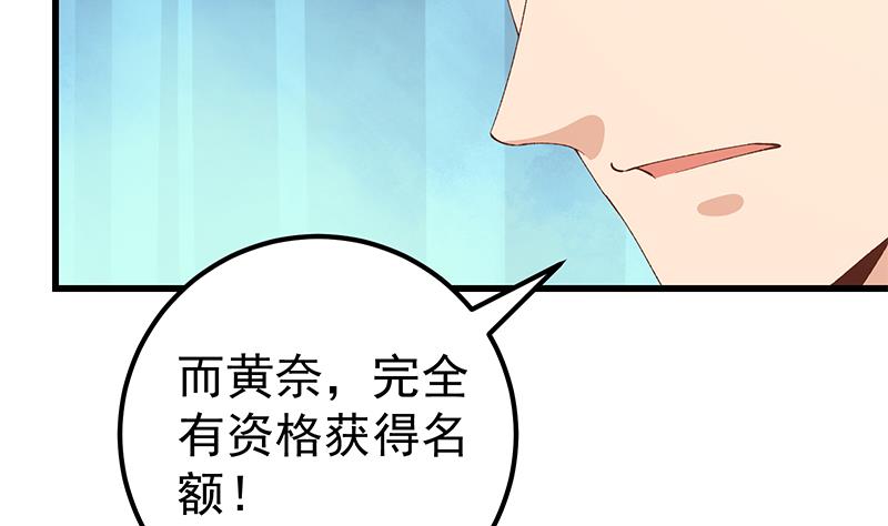 《都是黑丝惹的祸》漫画最新章节第二季 第95话 心灵拷问免费下拉式在线观看章节第【10】张图片