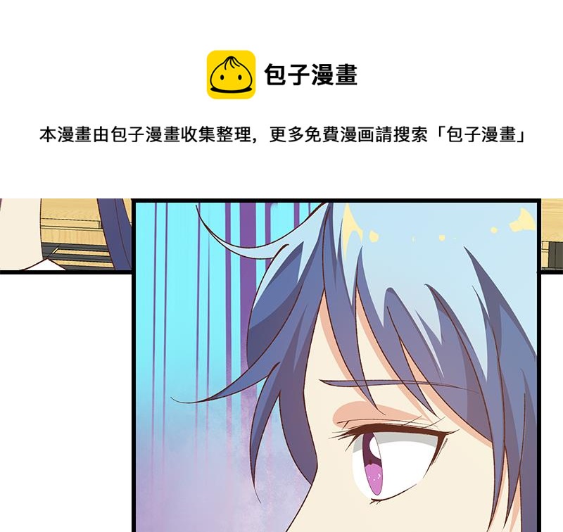 《都是黑丝惹的祸》漫画最新章节第二季 第95话 心灵拷问免费下拉式在线观看章节第【34】张图片