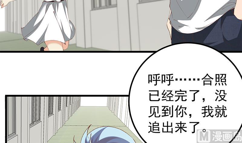 《都是黑丝惹的祸》漫画最新章节第二季 第96话 狭路相逢免费下拉式在线观看章节第【42】张图片