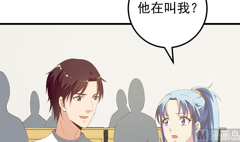 《都是黑丝惹的祸》漫画最新章节第二季 第96话 狭路相逢免费下拉式在线观看章节第【6】张图片