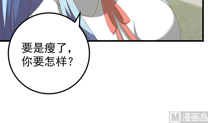 《都是黑丝惹的祸》漫画最新章节第二季 第97话 哭泣免费下拉式在线观看章节第【12】张图片