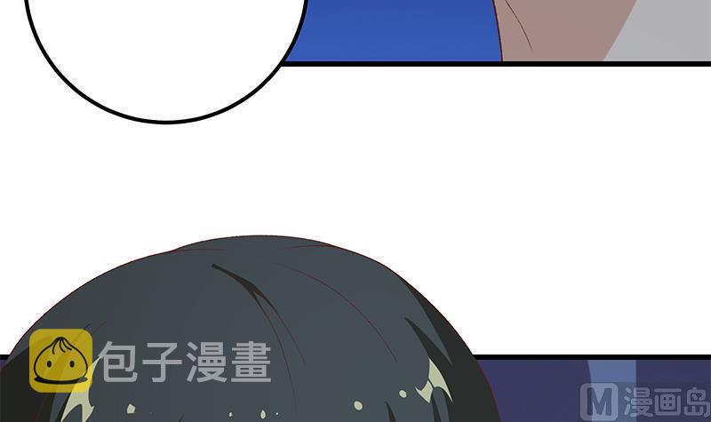 《都是黑丝惹的祸》漫画最新章节第二季 第84话 那是我兄弟免费下拉式在线观看章节第【30】张图片