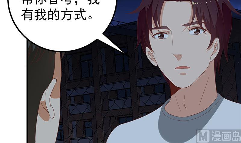 《都是黑丝惹的祸》漫画最新章节第二季 第101话 闷闷不乐免费下拉式在线观看章节第【6】张图片