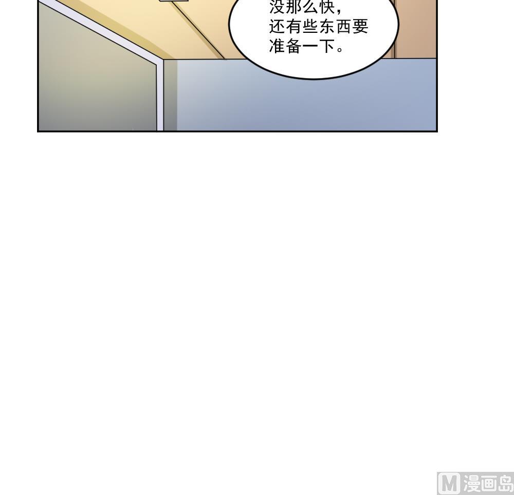 《都是黑丝惹的祸》漫画最新章节第36话 初到虎石镇免费下拉式在线观看章节第【16】张图片