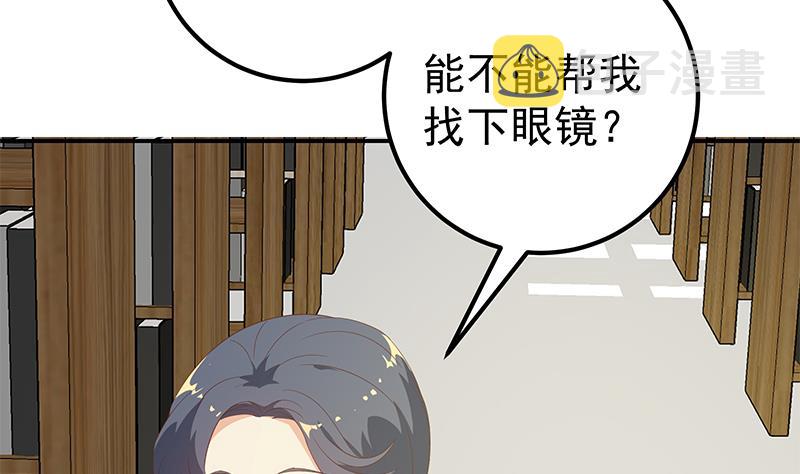 《都是黑丝惹的祸》漫画最新章节第二季 第103话 全是重伤免费下拉式在线观看章节第【14】张图片