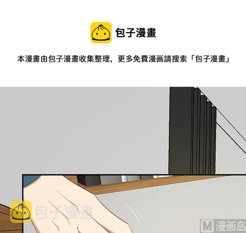 《都是黑丝惹的祸》漫画最新章节第二季 第103话 全是重伤免费下拉式在线观看章节第【27】张图片