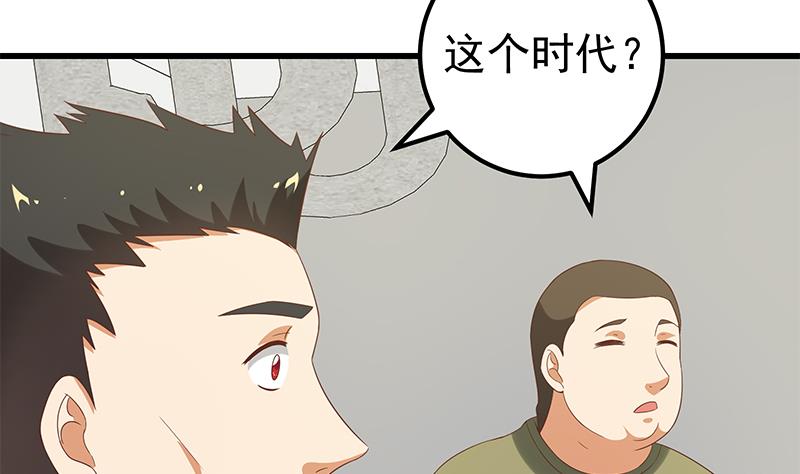 《都是黑丝惹的祸》漫画最新章节第二季 第107话 五美钟婉免费下拉式在线观看章节第【11】张图片