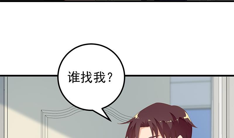 《都是黑丝惹的祸》漫画最新章节第二季 第98话 刘忙的心机免费下拉式在线观看章节第【11】张图片