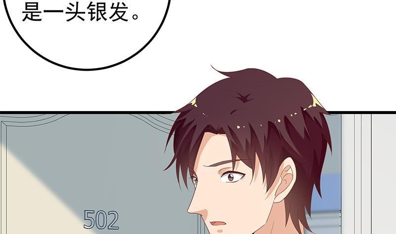 《都是黑丝惹的祸》漫画最新章节第二季 第98话 刘忙的心机免费下拉式在线观看章节第【17】张图片