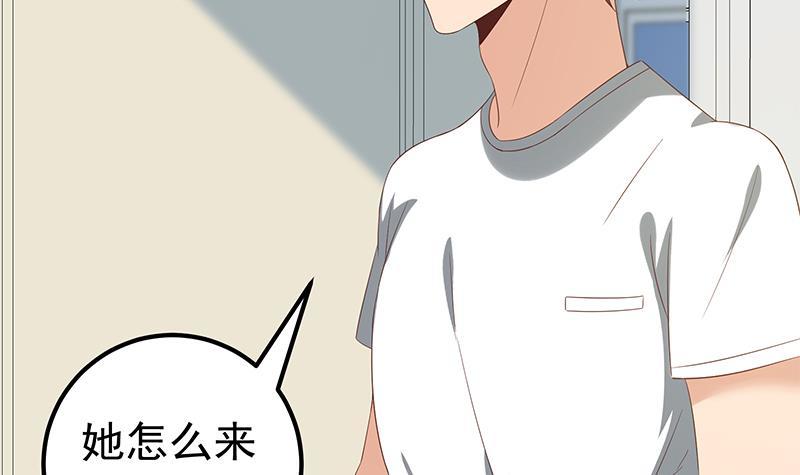 《都是黑丝惹的祸》漫画最新章节第二季 第98话 刘忙的心机免费下拉式在线观看章节第【18】张图片