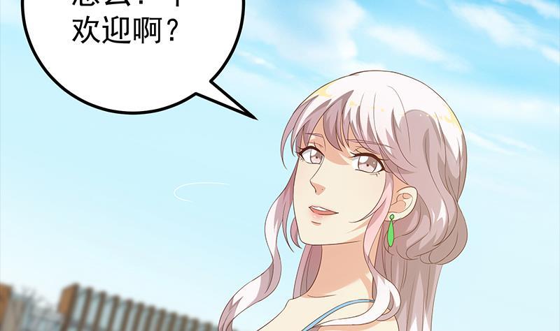 《都是黑丝惹的祸》漫画最新章节第二季 第98话 刘忙的心机免费下拉式在线观看章节第【23】张图片