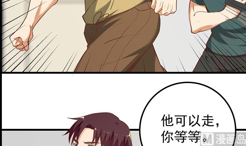 《都是黑丝惹的祸》漫画最新章节第二季 第110话 奈姐的电话免费下拉式在线观看章节第【24】张图片