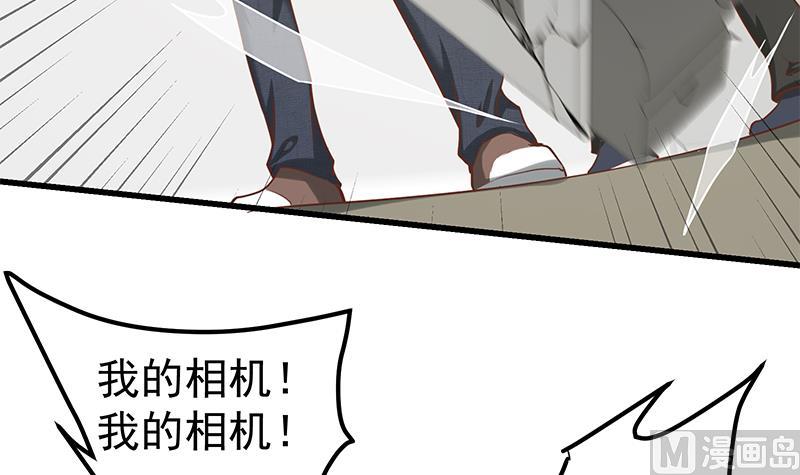 《都是黑丝惹的祸》漫画最新章节第二季 第110话 奈姐的电话免费下拉式在线观看章节第【30】张图片