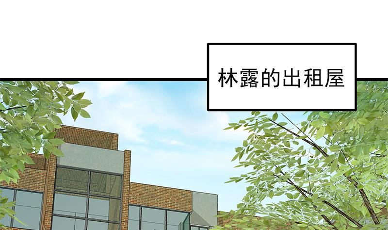 《都是黑丝惹的祸》漫画最新章节第二季 第113话 奈姐的暗示免费下拉式在线观看章节第【40】张图片