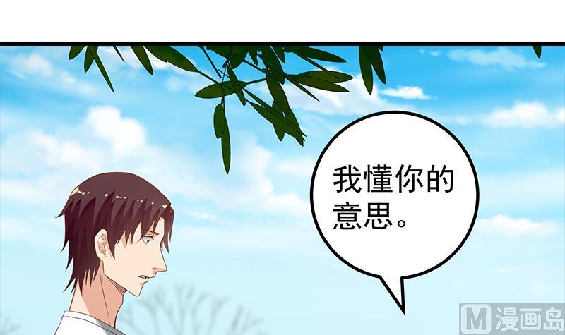 《都是黑丝惹的祸》漫画最新章节第二季 第114话 奈姐的决心免费下拉式在线观看章节第【48】张图片