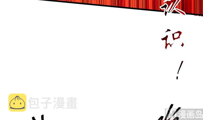 《都是黑丝惹的祸》漫画最新章节第二季 第115话 第一次免费下拉式在线观看章节第【12】张图片