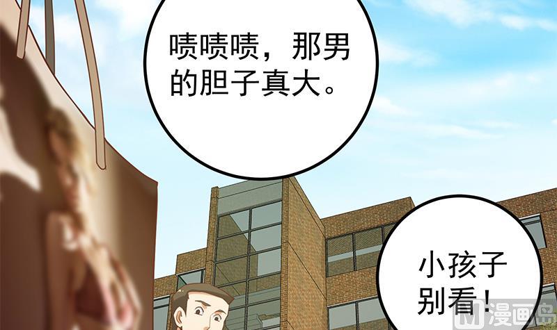 《都是黑丝惹的祸》漫画最新章节第二季 第115话 第一次免费下拉式在线观看章节第【36】张图片