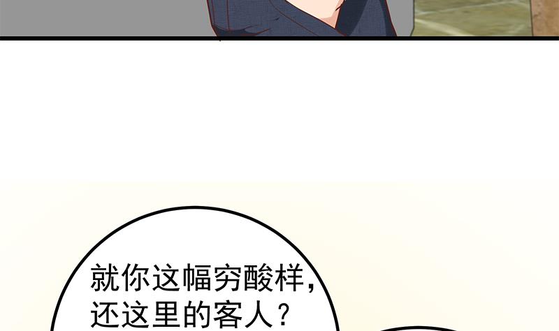 《都是黑丝惹的祸》漫画最新章节第二季 第118话 凌玲的请求免费下拉式在线观看章节第【13】张图片