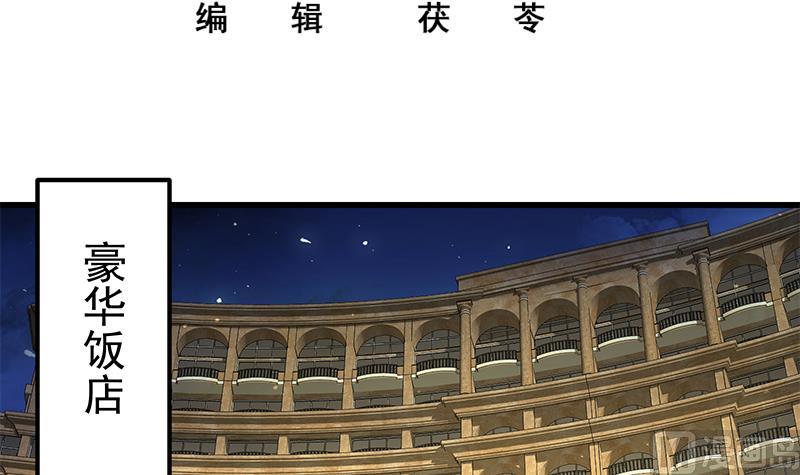 《都是黑丝惹的祸》漫画最新章节第二季 第118话 凌玲的请求免费下拉式在线观看章节第【3】张图片