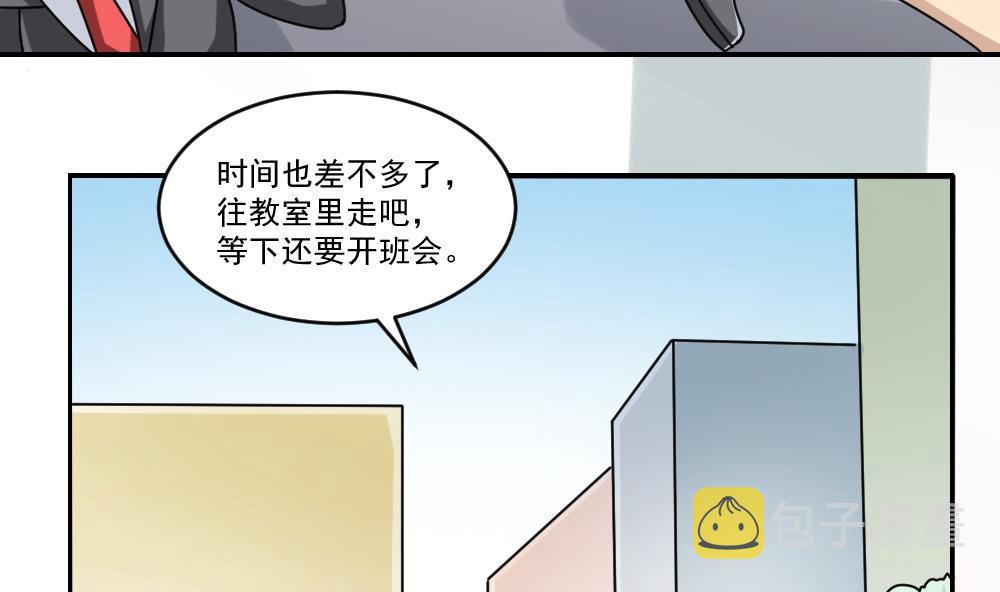 《都是黑丝惹的祸》漫画最新章节第38话 青丝五姐妹免费下拉式在线观看章节第【50】张图片