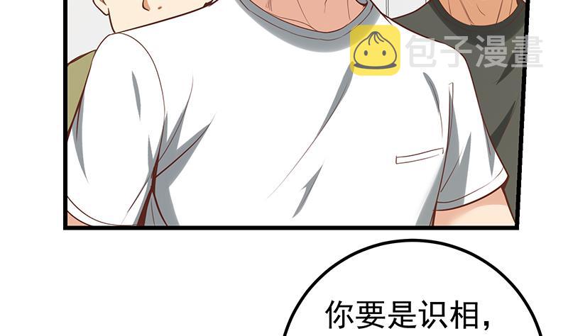 《都是黑丝惹的祸》漫画最新章节第二季 第120话 学生们的秘密免费下拉式在线观看章节第【47】张图片