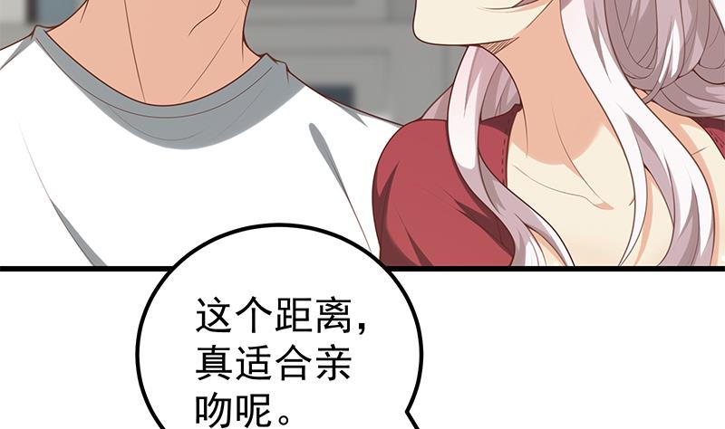 《都是黑丝惹的祸》漫画最新章节第二季 第122话 当众说出你的秘密免费下拉式在线观看章节第【14】张图片