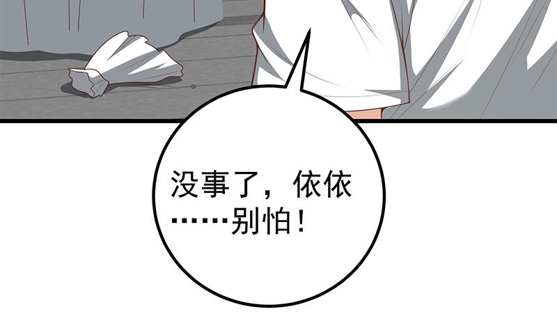 《都是黑丝惹的祸》漫画最新章节第二季 第125话 我懂你的意思免费下拉式在线观看章节第【10】张图片