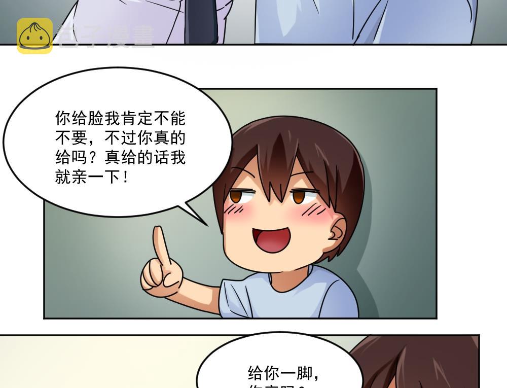 《都是黑丝惹的祸》漫画最新章节第39话 刘忙当班长免费下拉式在线观看章节第【14】张图片