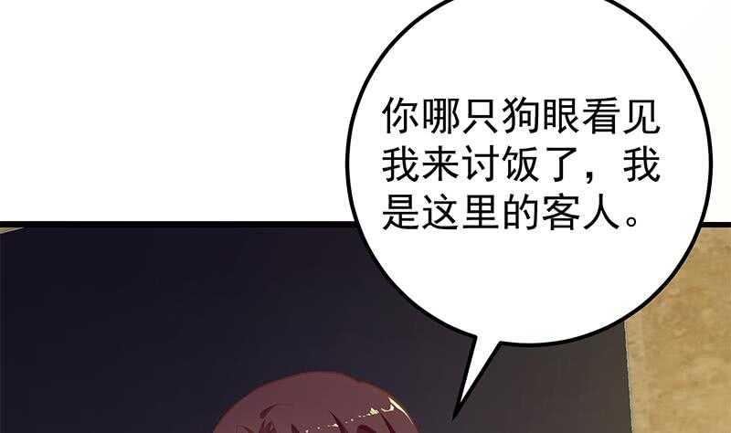 《都是黑丝惹的祸》漫画最新章节第二季 第129话 当场反杀免费下拉式在线观看章节第【10】张图片