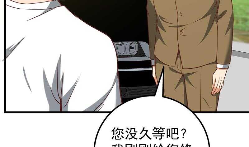 《都是黑丝惹的祸》漫画最新章节第二季 第129话 当场反杀免费下拉式在线观看章节第【21】张图片