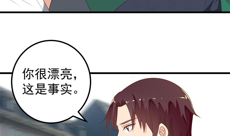 《都是黑丝惹的祸》漫画最新章节第二季 第133话 林露的丝袜展示免费下拉式在线观看章节第【20】张图片